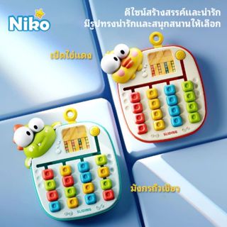 NIKOของเล่นเสริมพัฒนาการ ฝึกทักษะการคิดและจับคู่สีด้วยเกมกระ…