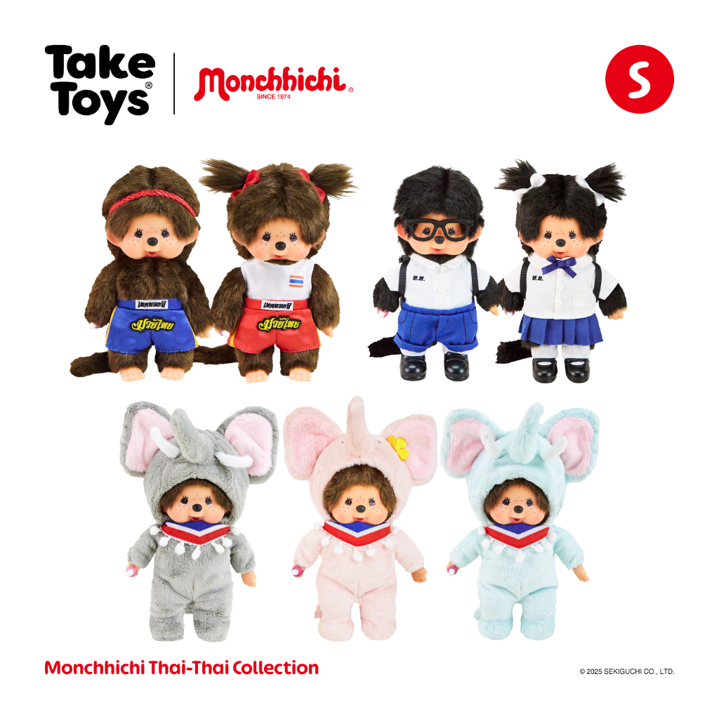 Monchhichi Thai-Thai Collection Plush - ตุ๊กตามอนชิชิไทยไทยคอลเลคชัน