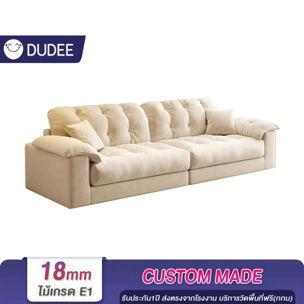 DUDEE โซฟา รุ่น SF-142 สไตล์มินิมอล ตกแต่งห้องให้สวยงาม นั่งหรือนอนก็สบาย แข็งทรง