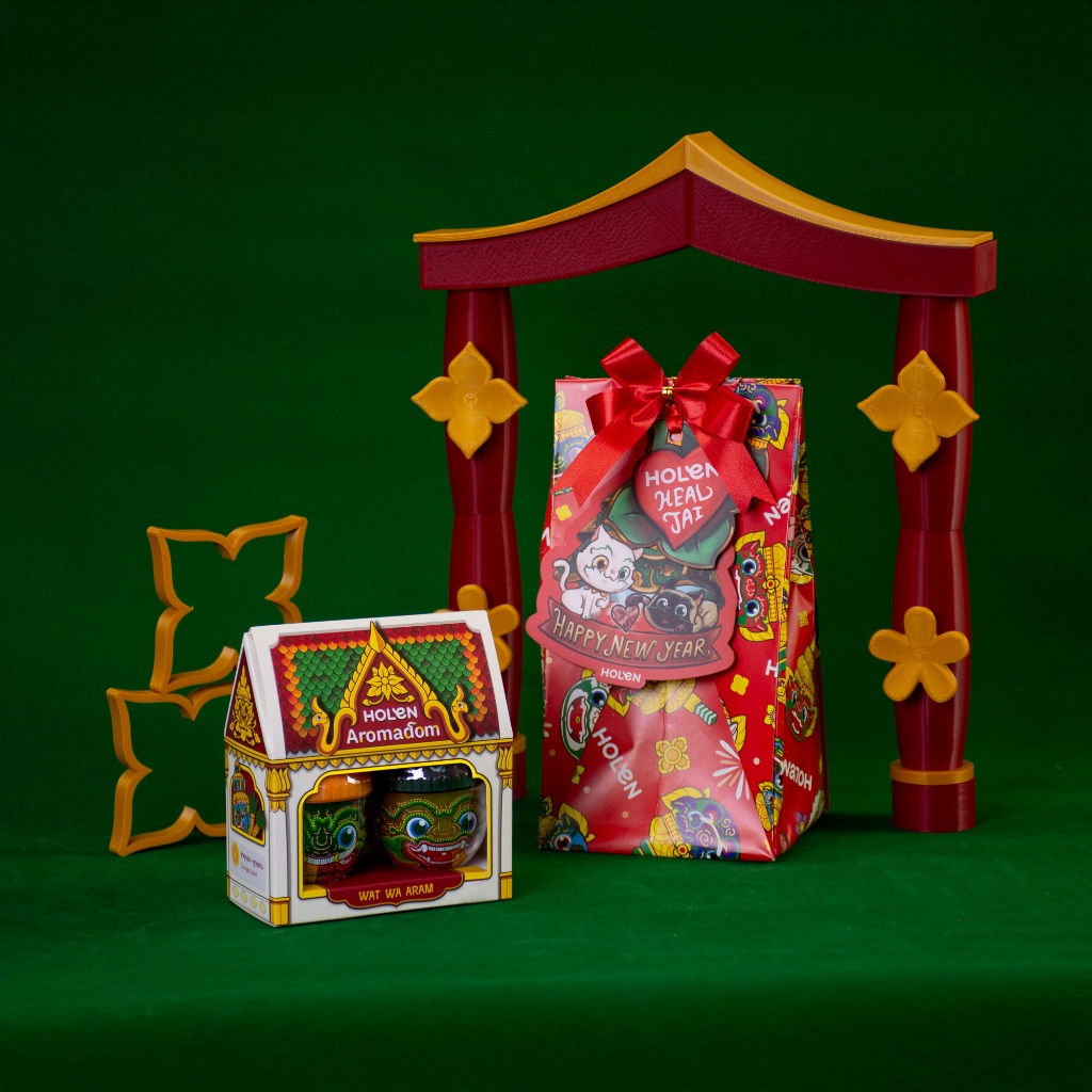 HOLEN Aromadom Wat Wa Aram – Gift Set 2026 ราคา ถูกที่สุด ดีลบีเคเค