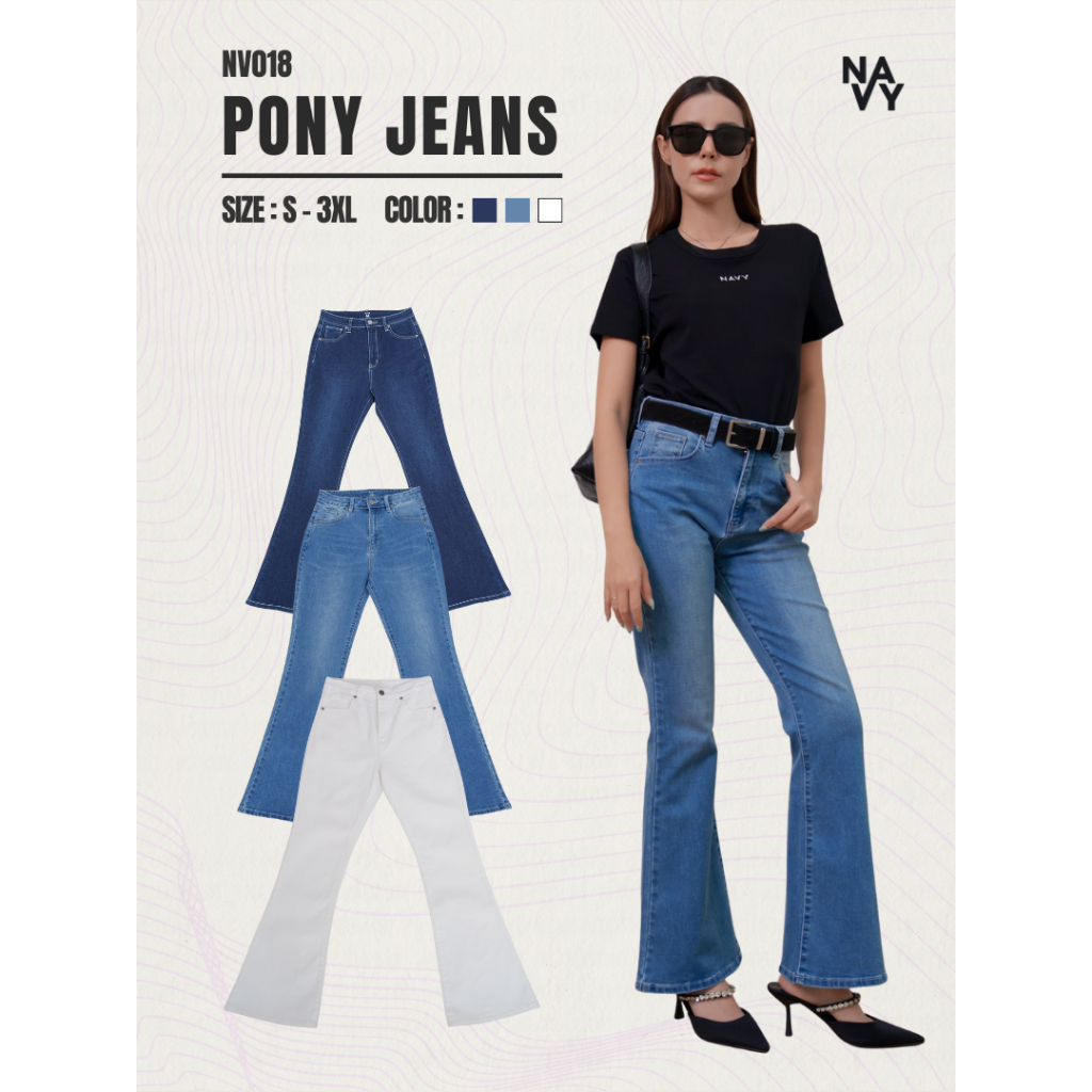 NV018 - Pony Jeans กางเกงยีนส์ทรงขาม้า