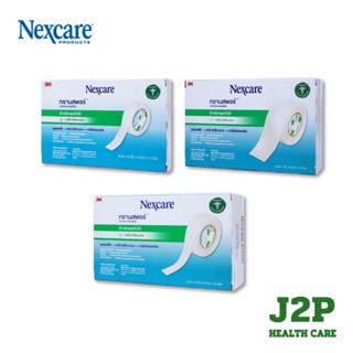 3M Nexcare Transpore เทปแต่งแผล เทปปิดแผล เทปปิดผ้าก๊อส