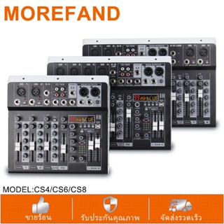 ตัวผสมเสียงระดับมืออาชีพ Audio Mixer 8 / 6 / 4 ช่อง EQ ลูกเล…