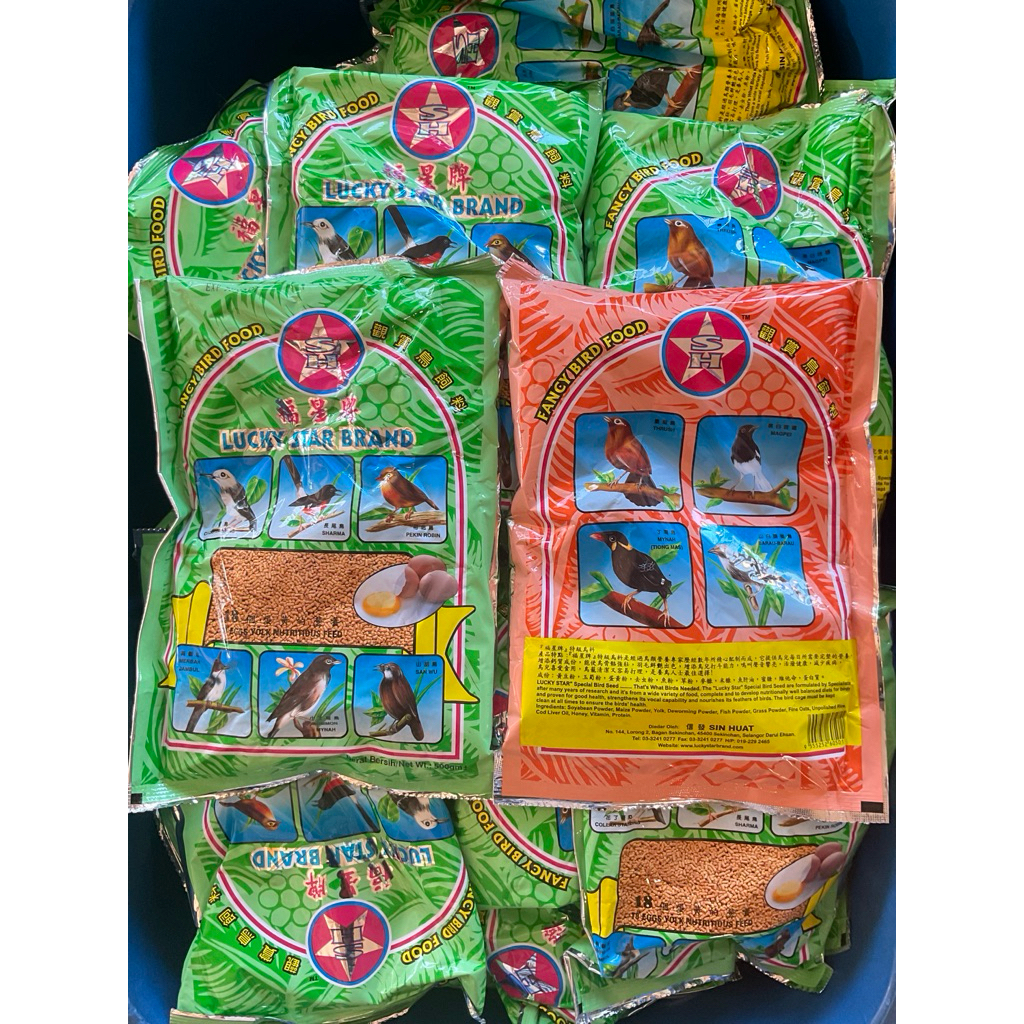 อาหารนกลัคกี้ ลักกี้เขียว ลักกี้ส้ม (นกรวม)ปริมาณ500g มี 2 สูตร