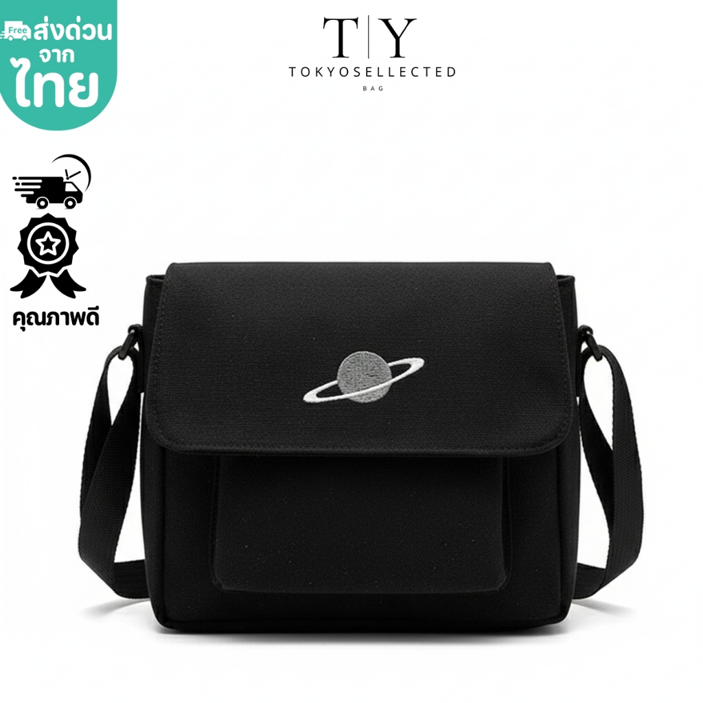 (มีส่งด่วน) tokyosellected(T1618) กระเป๋าสะพายข้างผ้าแคนวาสใบเล็ก ปักลายอวกาศ