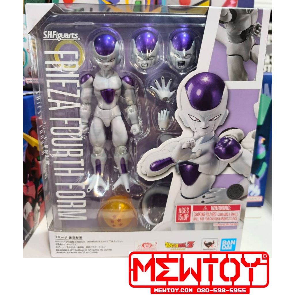 ( Lot: HK )  S.H.FIGUARTS FRIEZA FOURTH FORM(  4th Form ) (Fourth Form)