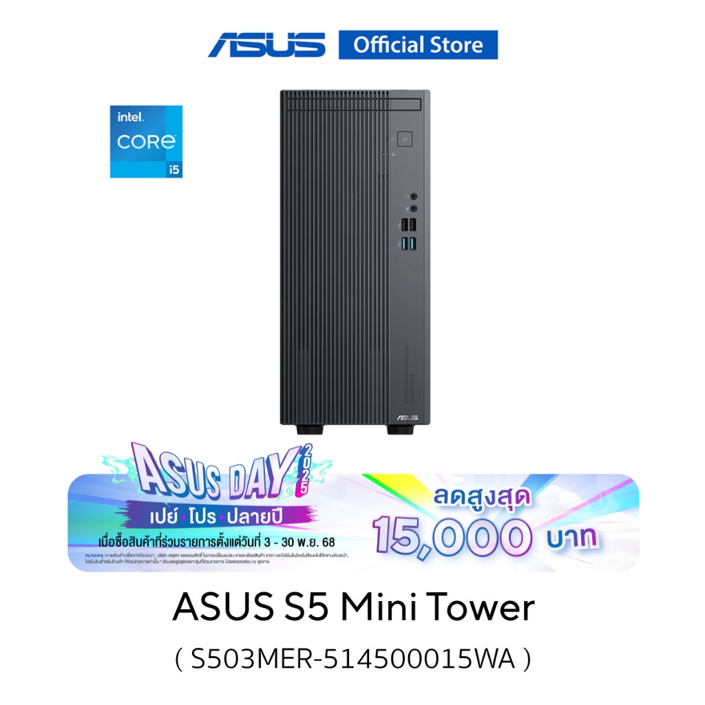ASUS S5 Mini Tower (S503MER-514500015WA) i5-14500, 8GB, 512GB SSD, W11