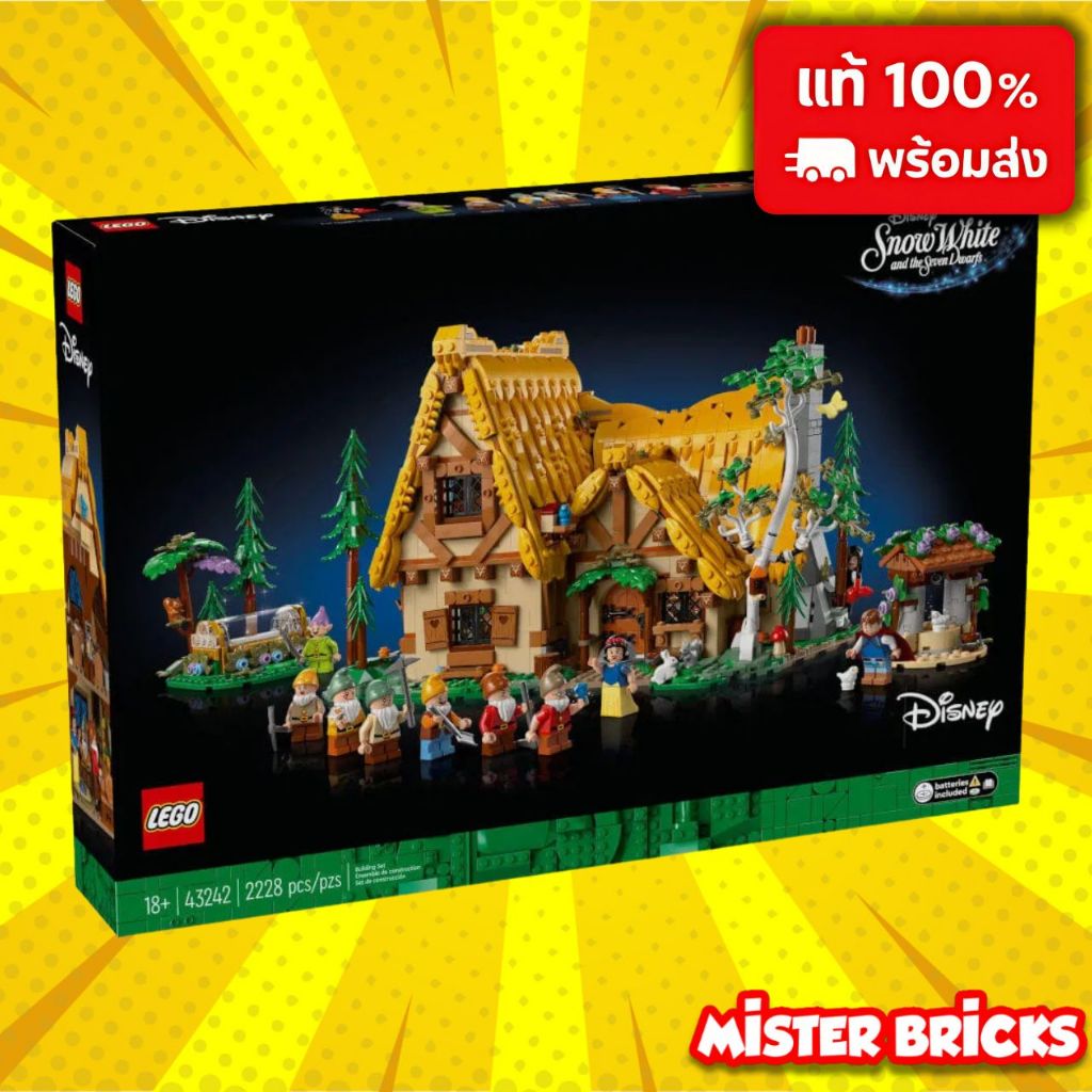 LEGO 43242 บ้านคนแคระ Snow White and the Seven Dwarfs’ Cottage สะสมได้ สุดคลาสสิก