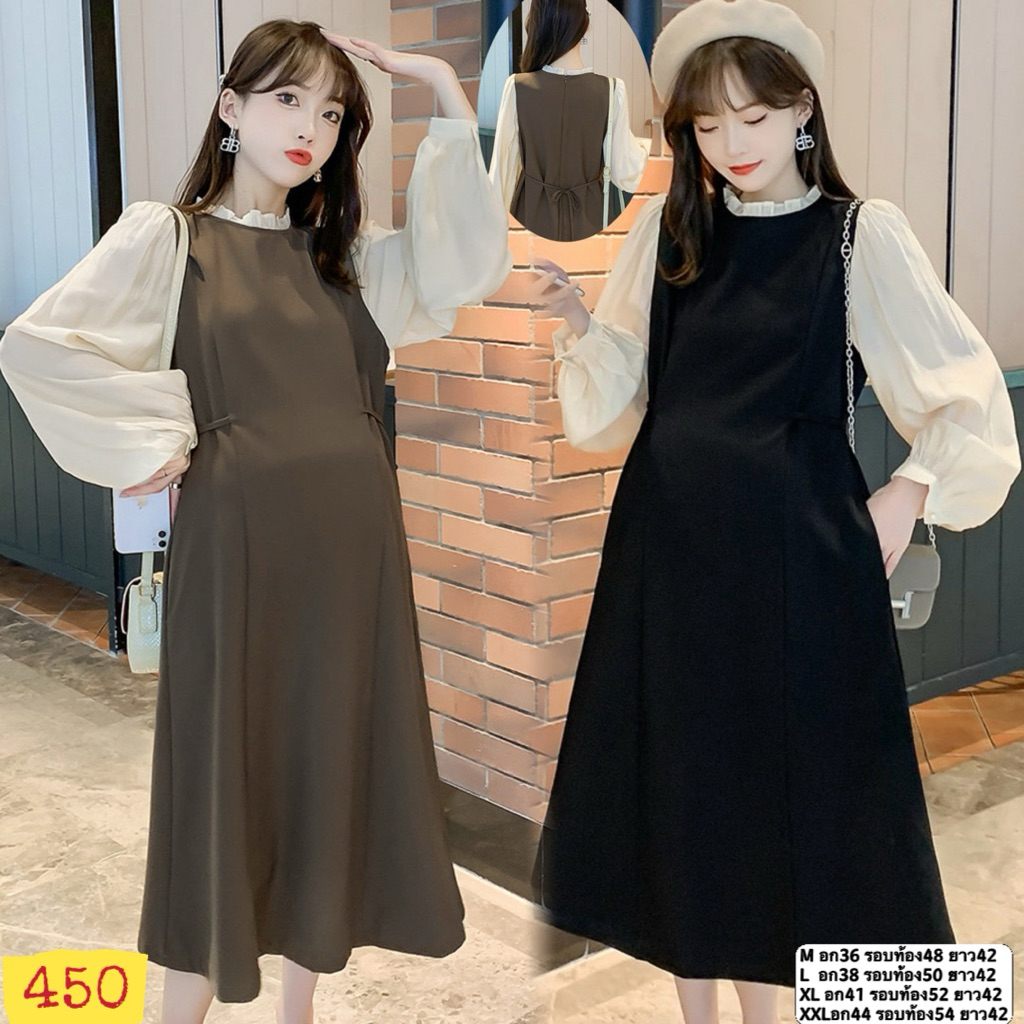 ชุดคลุมท้องแขนยาว มีซิปหลัง มีสายผูกหลัง ใส่ทำงานได้