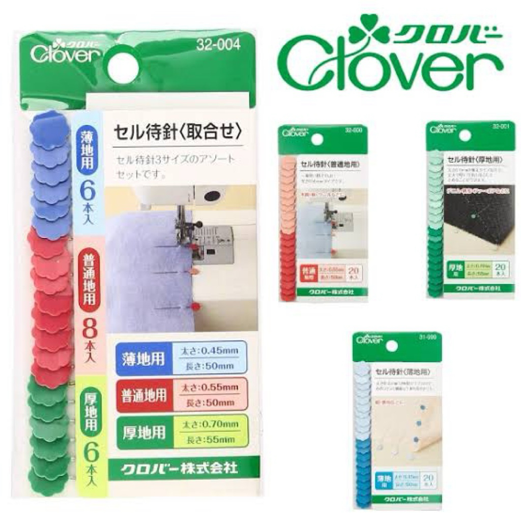 Clover เข็มหมุดหัวแบน เย็บผ่านจักรได้ ญี่ปุ่นแท้