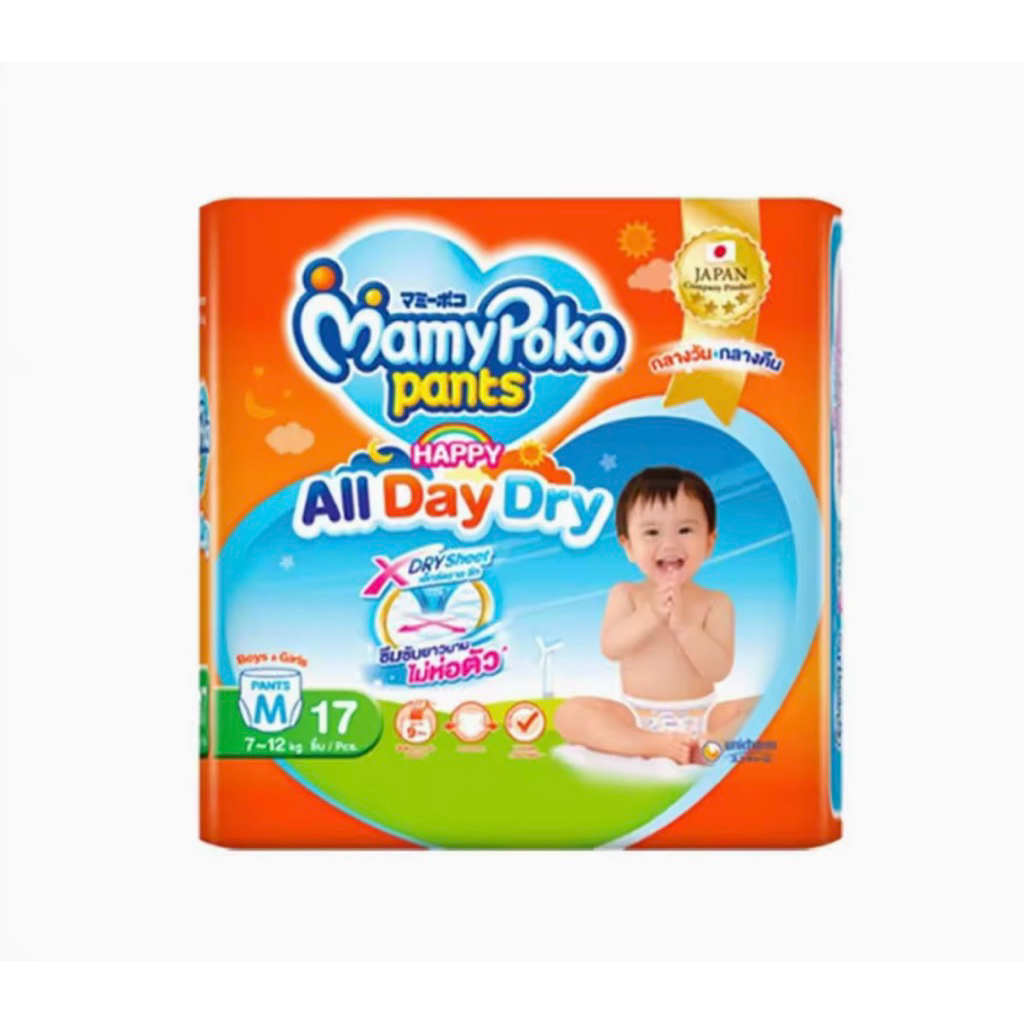 มามี่โปโกะ ผ้าอ้อมเด็กแบบกางเกง ออลเดย์ดราย ไซส์S-XXXl แพ็ค 1 ห่อ - รูปที่ 2