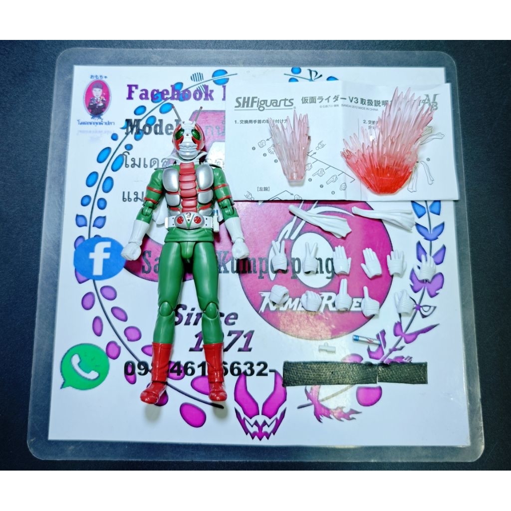 S.H.Figuarts Kamen Rider V3