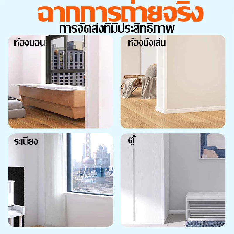ครอบฉาก WPC ระแนงไม้เทียม ติดผนัง กันน้ำ ป้องกันมุมห้อง thumbnail 10