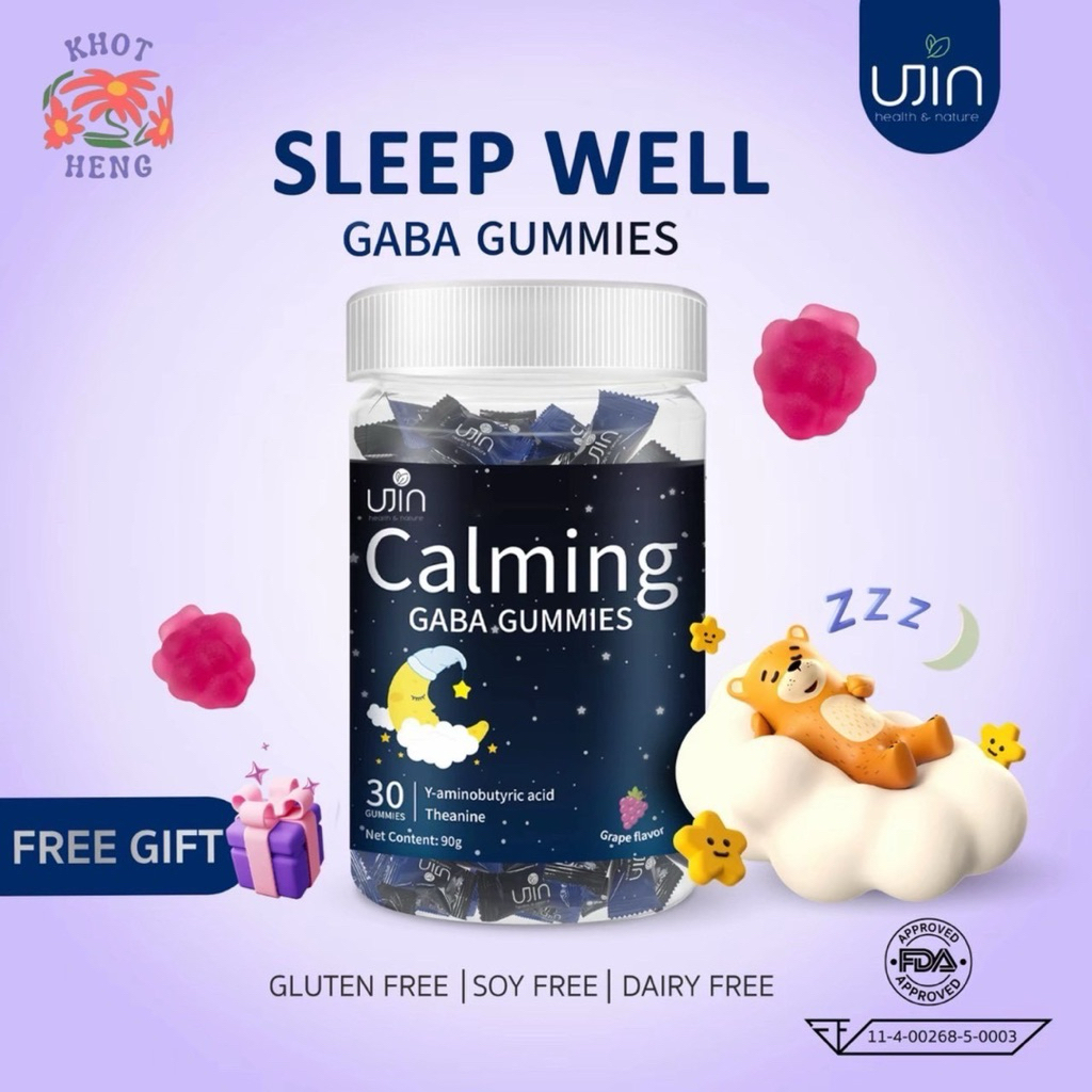 Ujin Sleepy GABA Gummy กัมมี่องุ่นไร้น้ำตาล เคี้ยวอร่อยก่อนนอน (30เม็ด/60เม็ด)
