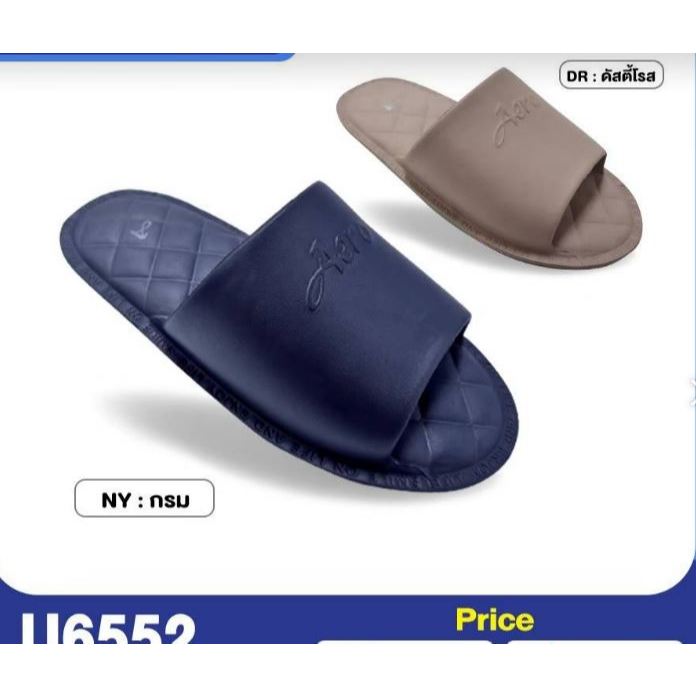 Aerosoft Ae552 รองเท้าใส่ในบ้าน สลีปเปอร์ slipper (แอโร่ซอฟ) รุ่น U6552