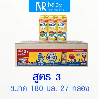 UHT ไฮคิว 1 พลัส สูตร3 หรือ สูตร4 ซูเปอร์โกลด์ HIQ Supergold UHTรสจืดขนาด 180มลx 27 กล่องทอง