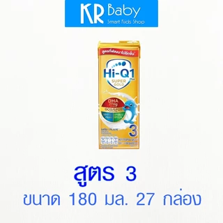 UHT ไฮคิว 1 พลัส สูตร3 หรือ สูตร4 ซูเปอร์โกลด์ HIQ Supergold UHTรสจืดขนาด 180มลx 27 กล่องทอง