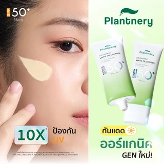 Plantnery Organic Clear Acne Matte Oil Control Facial Sunscreen SPF50+ PA+++ 40 ml กันแดดเนื้อแมต คุมมัน กันน้ำ ปัญหาสิว