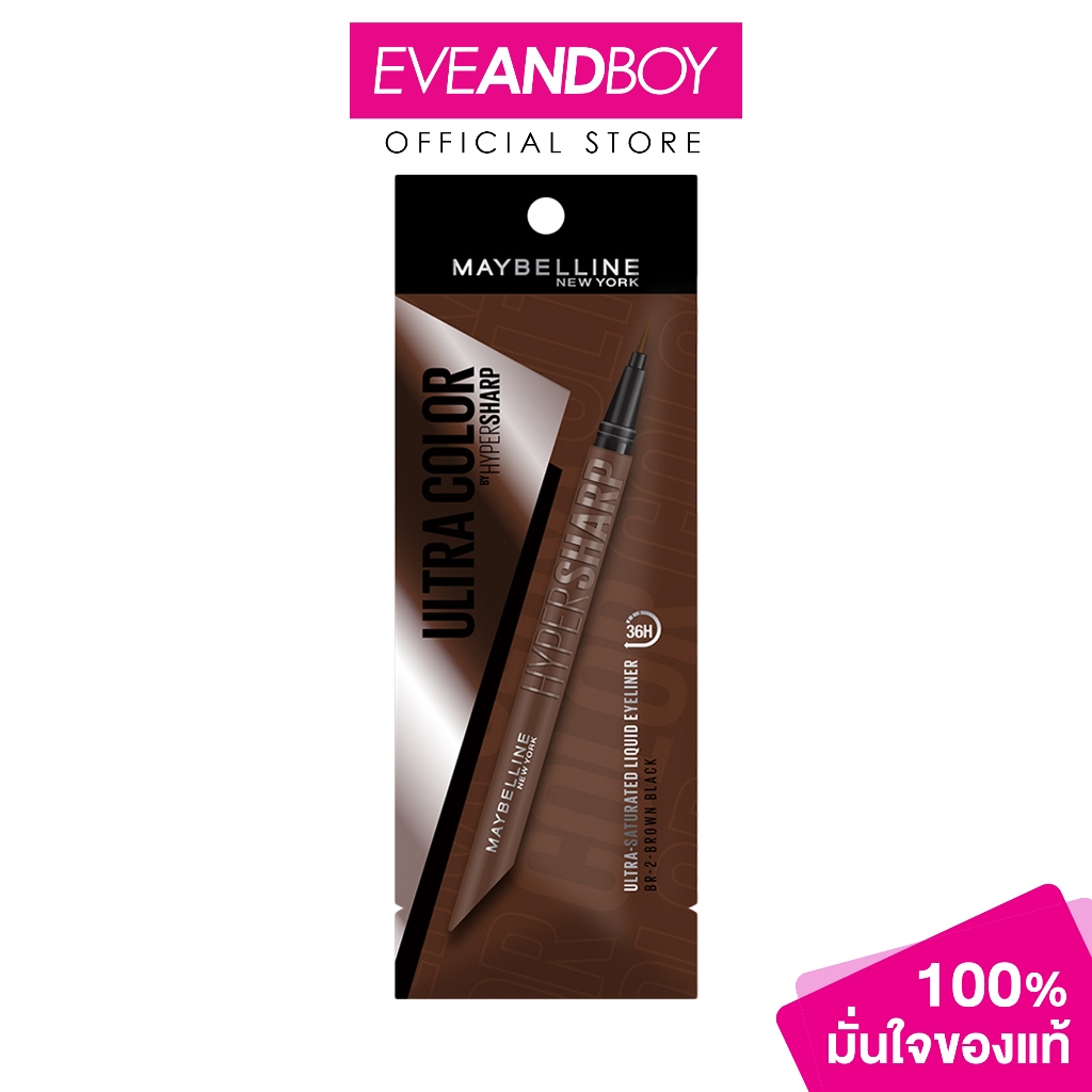 MAYBELLINE - ULTRA COLOR BY HYPERSHARP (0.4g.) เมย์เบลลีน นิวยอร์ก อัลตร้า คัลเลอร์ บาย ไฮเปอร์ ชาร์ป