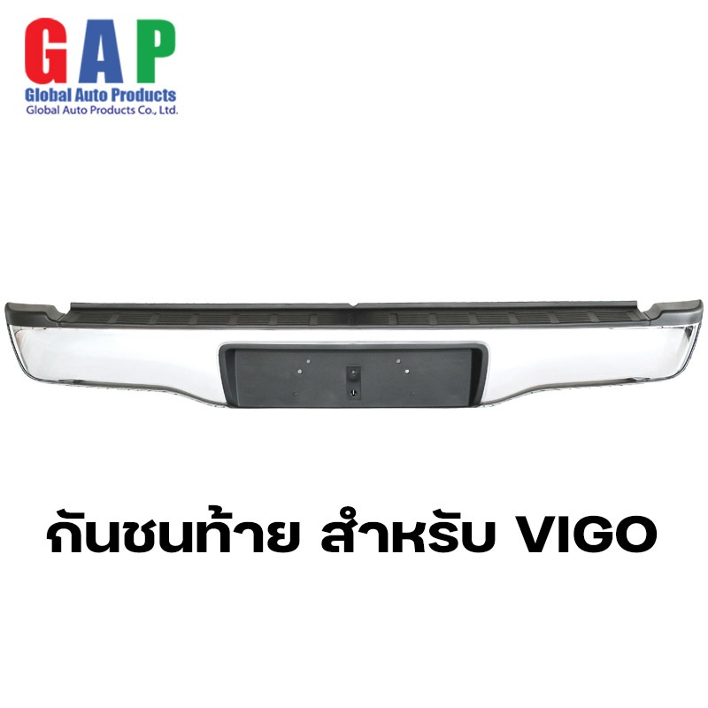 กันชนท้าย สำหรับ Vigo ปี 2005-2014 ตรงรุ่น พร้อมอุปกรณ์ขายึดติดตั้งครบชุด GA002