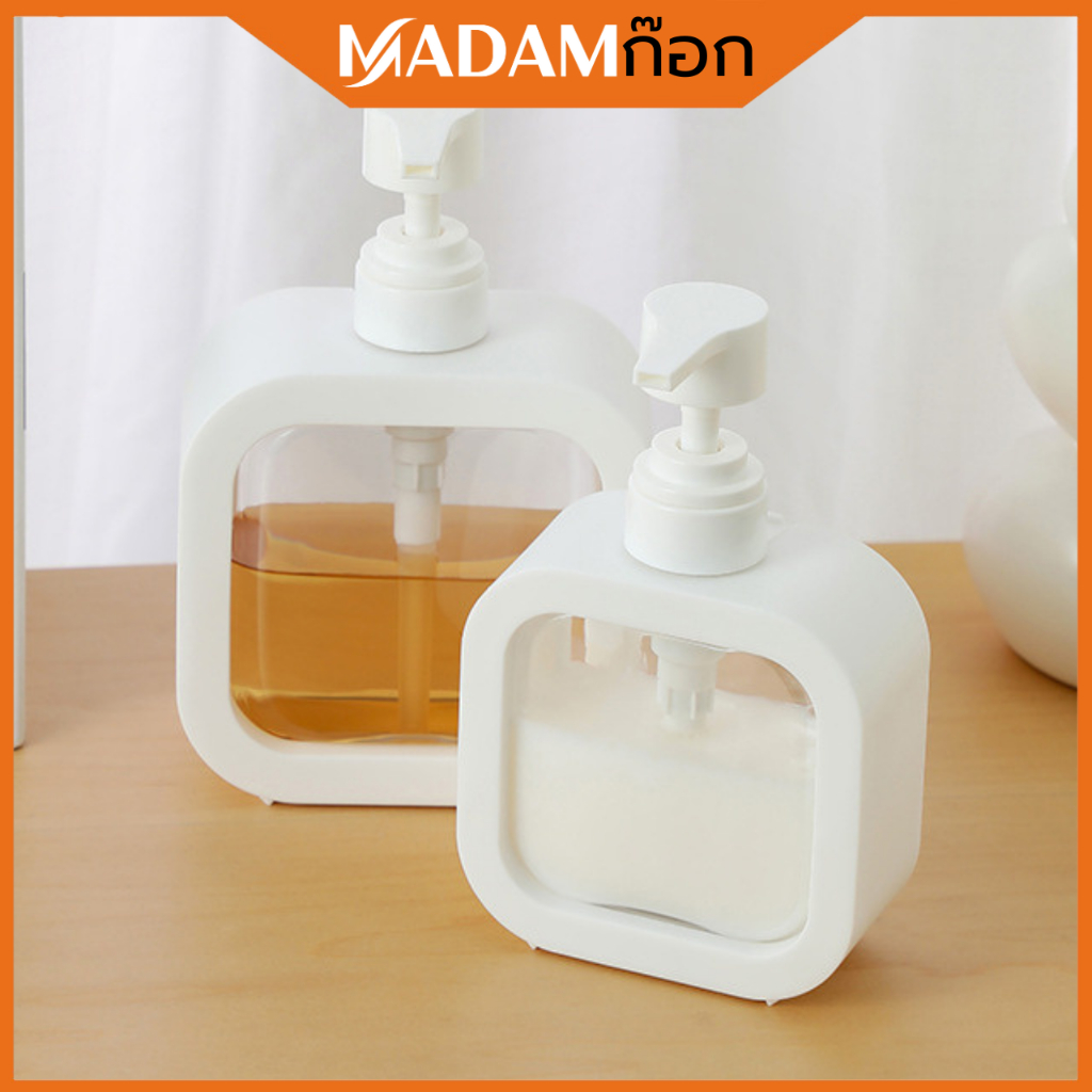 ขวดปั๊มสบู่เหลวเปล่า 300/500ml ขวดสเปรย์แบบกด ใส่พวกโลชั่น แชมพู เจลอาบน้ำ เคสสีขาว สามารถ ถอดออกได้