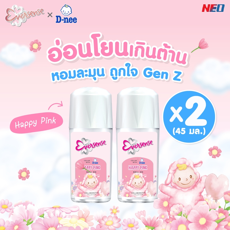 [แพ็ค 2] Eversense เอเวอร์เซ้นส์ โรลออน เอ็กซ์ ดีนี่ แฮปปี้ พิงค์ 45มล.,collab with D-nee happy pink