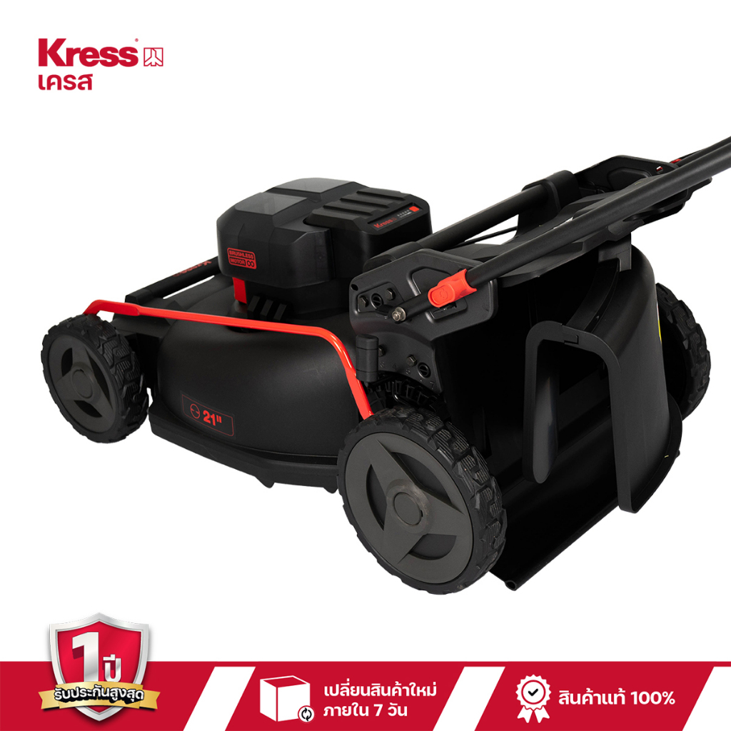 รถเข็นตัดหญ้าไร้สาย 40 โวลต์ 508 มม. (20 นิ้ว) ยี่ห้อ KRESS เครส รุ่น KG753.9 รถเข็น 4 ล้อแบต ราคา ถูกที่สุด ดีลบีเคเค แกลเลอรีภาพที่ 5