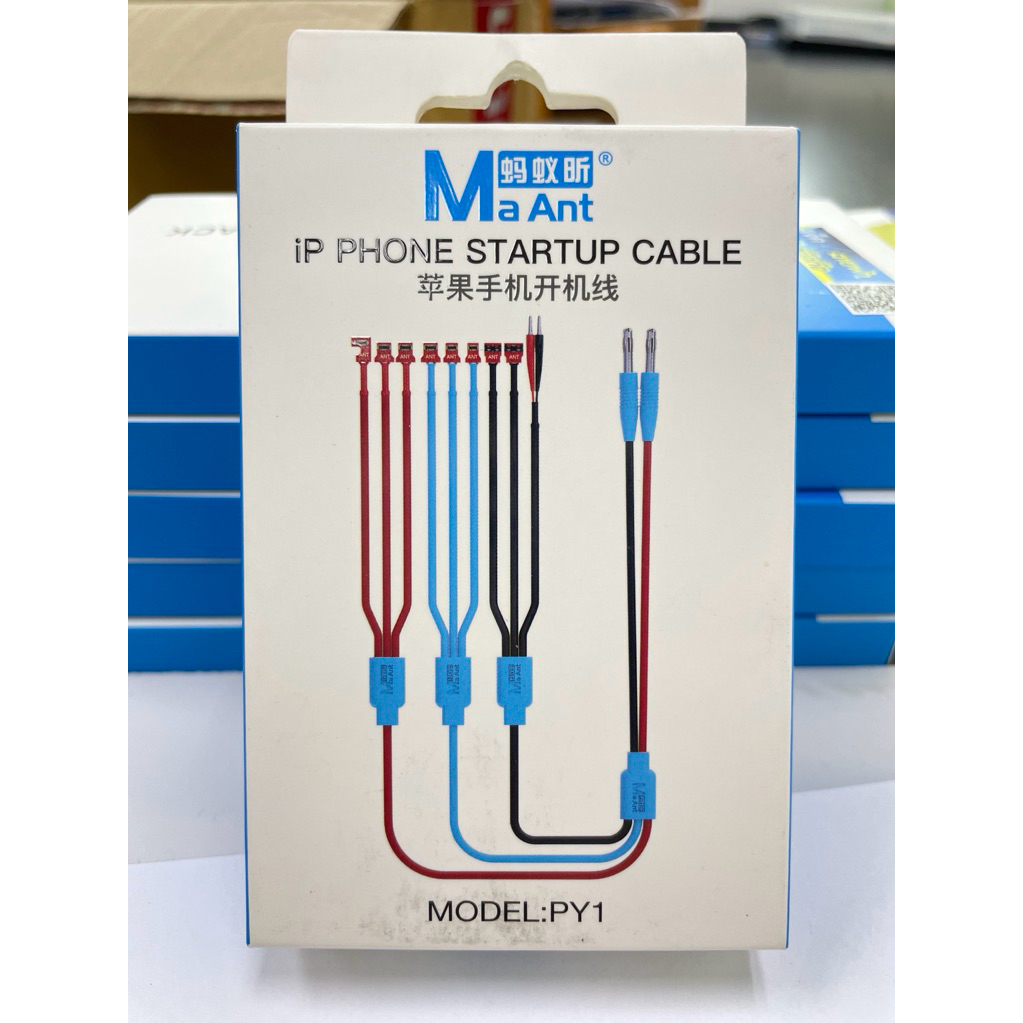 สายซัพพลายip     py1