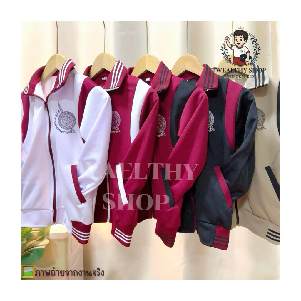 เสื้อแจ็คเก็ตตำรวจเด็ก Unisex ใส่ได้ทั้งน้องผู้ชายน้องหญิง | งานตัดเย็บไทย ผ้าพรีเมี่ยม 5 สี S–2XL"พร้อมส่ง"
