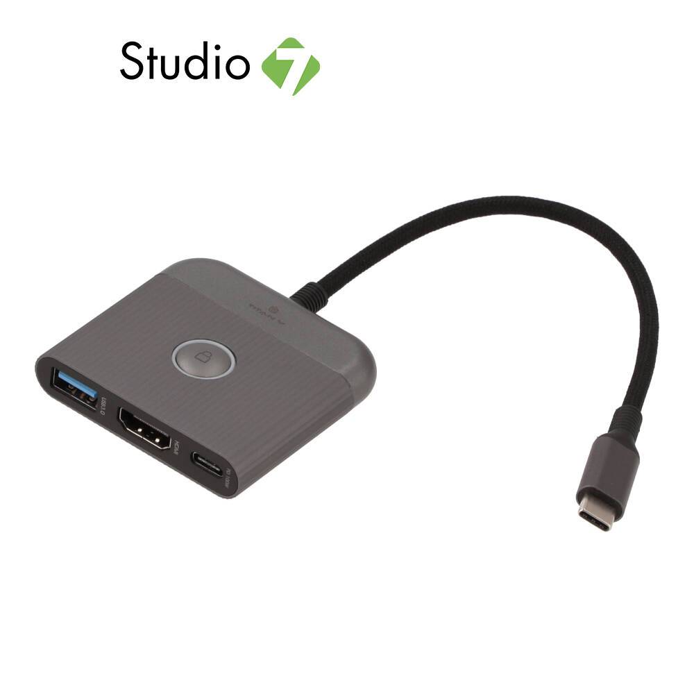 TITANV Port Hub Type-C HUB 3-in-1 USB-A 3.0 (TI-HB002) by Studio7