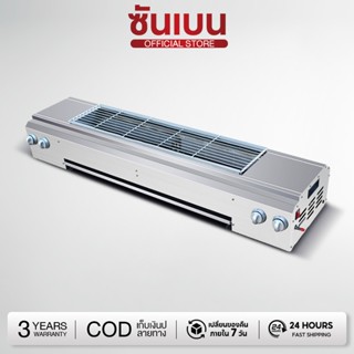 Shanben เตาย่างบาร์บีคิวไร้ควันเชิงพาณิชย์ระบบแก๊สสแตนเลสทั้…