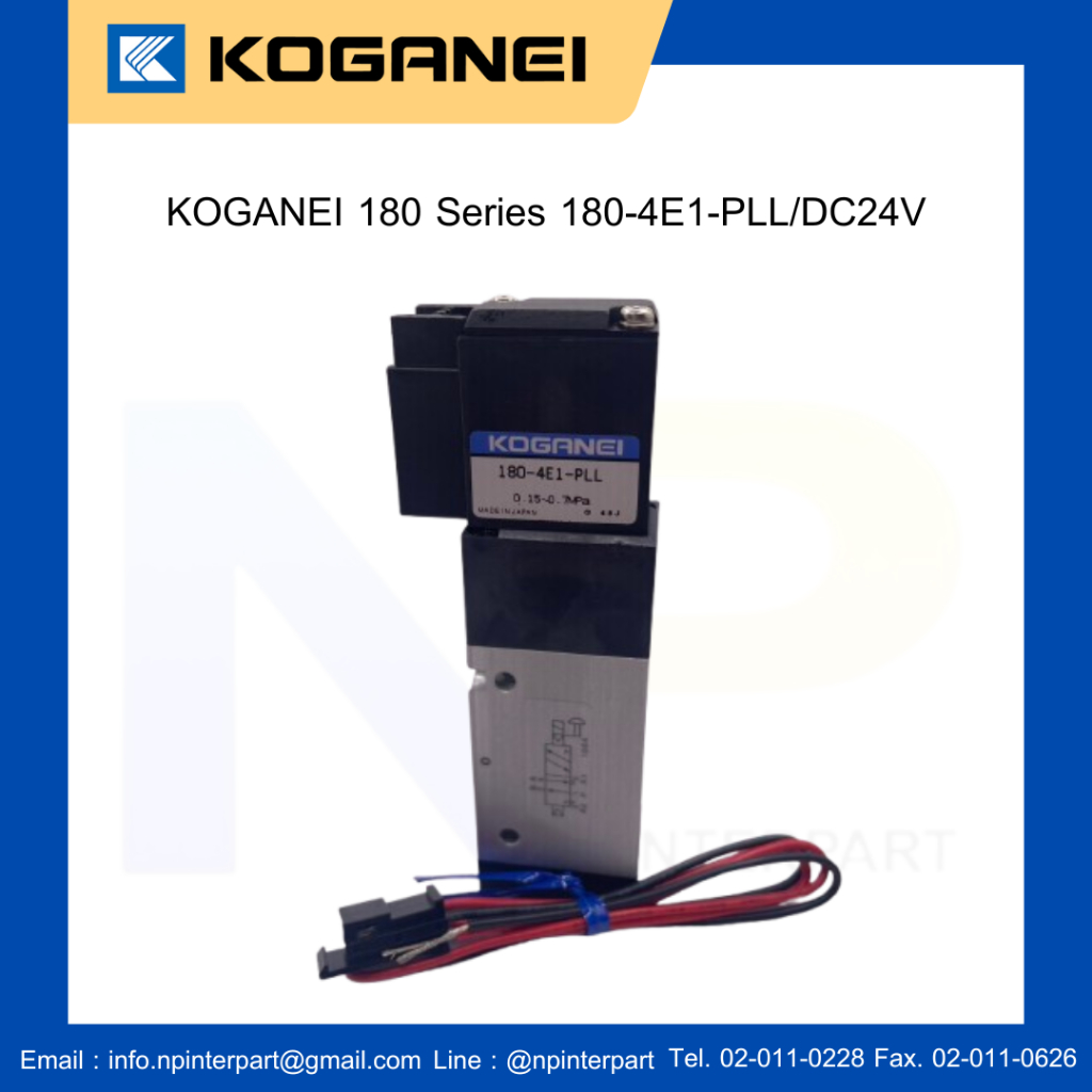 KOGANEI 180 Series 180-4E1-PLL/DC24V