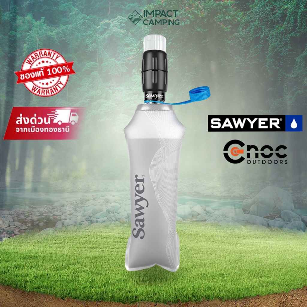 [ใหม่] Sawyer x Cnoc เครื่องกรองน้ำ เดินป่า SP301 Micro Squeeze พร้อมถุง Cnoc 750 ml