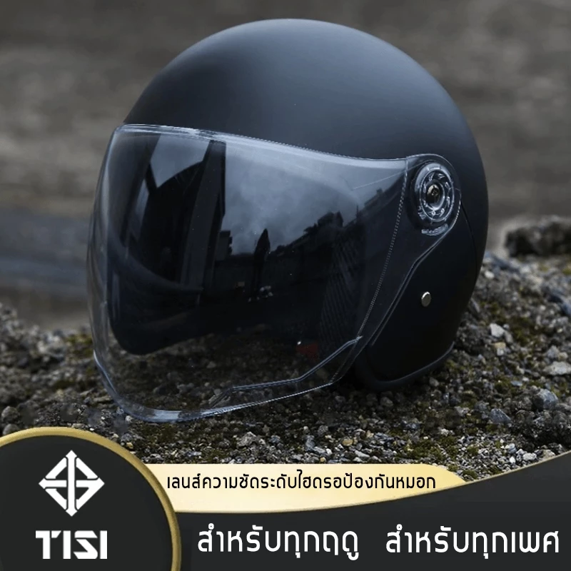 หมวกกันน๊อค  motorcycle helmet ผู้ชาย-ผู้หญิงใส่ได้ กันแดด ระบายอากาศ COD ได้ หมวกกันน็อค thumbnail 3