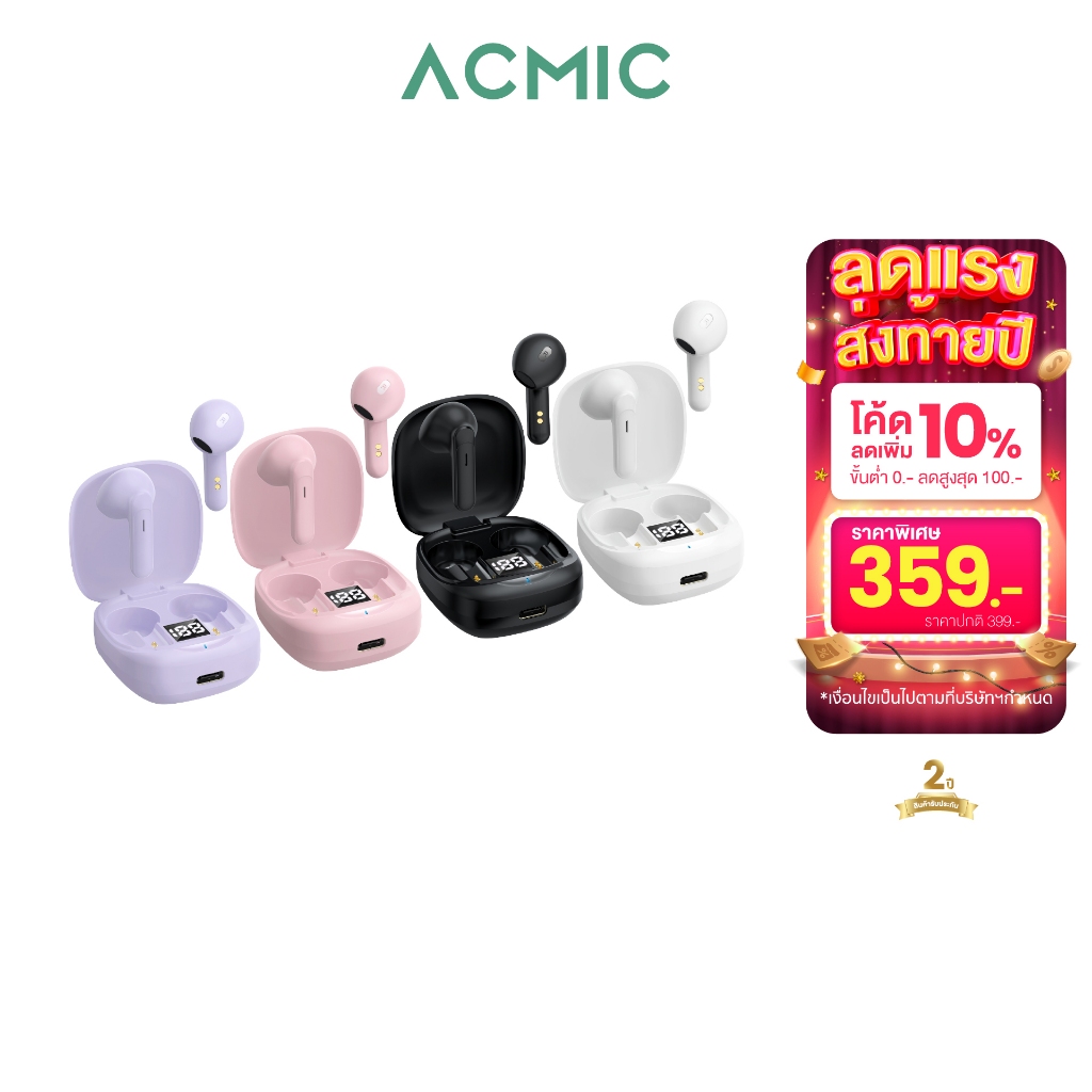 [โค้ดลด 40.-] ACMIC AE-12T หูฟังบลูทูธไร้สาย Wireless Bluetooth Earbuds Bluetooth 5.1 ใช้งานนาน 40 ช