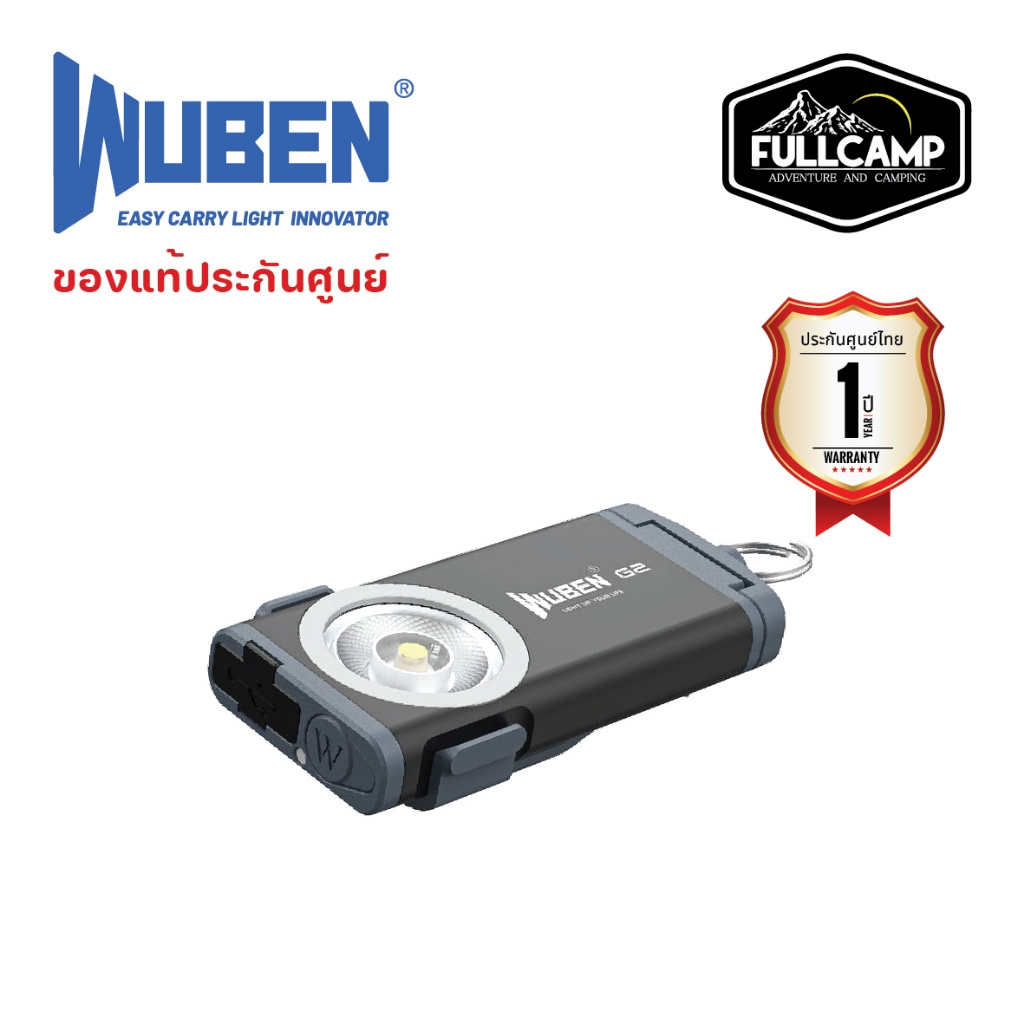 Wuben G2 Multi-functional Mini EDC LED Keychain Flashligh พวงกุญแจไฟท้าย 500 ลูเมนส์ ไฟฉายLEDแบบพกพา