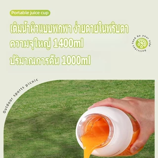 เครื่องปั่น 1L เครื่องคั้นน้ำผล ไม้แบบพกพาเครื่องคั้นน้ำผล ไม้ไฟฟ้าแบบชาร์จ ถ้วยน้ำผลไม
