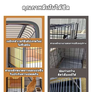 😸 Pet Cage กรงสัตว์เลี้ยง กรงแมวขนาดใหญ่ กรงขังแมว 3ชั้น 4ชั้น Pet Cage กรงแมวขนาดใหญ่ กรงกระต่าย พื้นที่ว่างขนาดใหญ่
