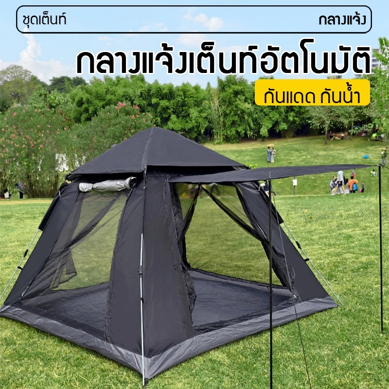 เต็นท์แค้มปิ้งอัตโนมัติ สำหรับ 3-4 คน ขนาด 240 ซม thumbnail 3