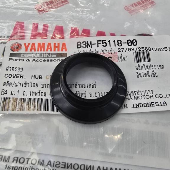B3MF511800 ซีลกันฝุ่นล้อหน้า WR155 WR-155 ราคา 1 ชิ้น ข้างซ้ายและขวา ใช้รหัสเดียวกัน ฝาครอบกันฝุ่น แ