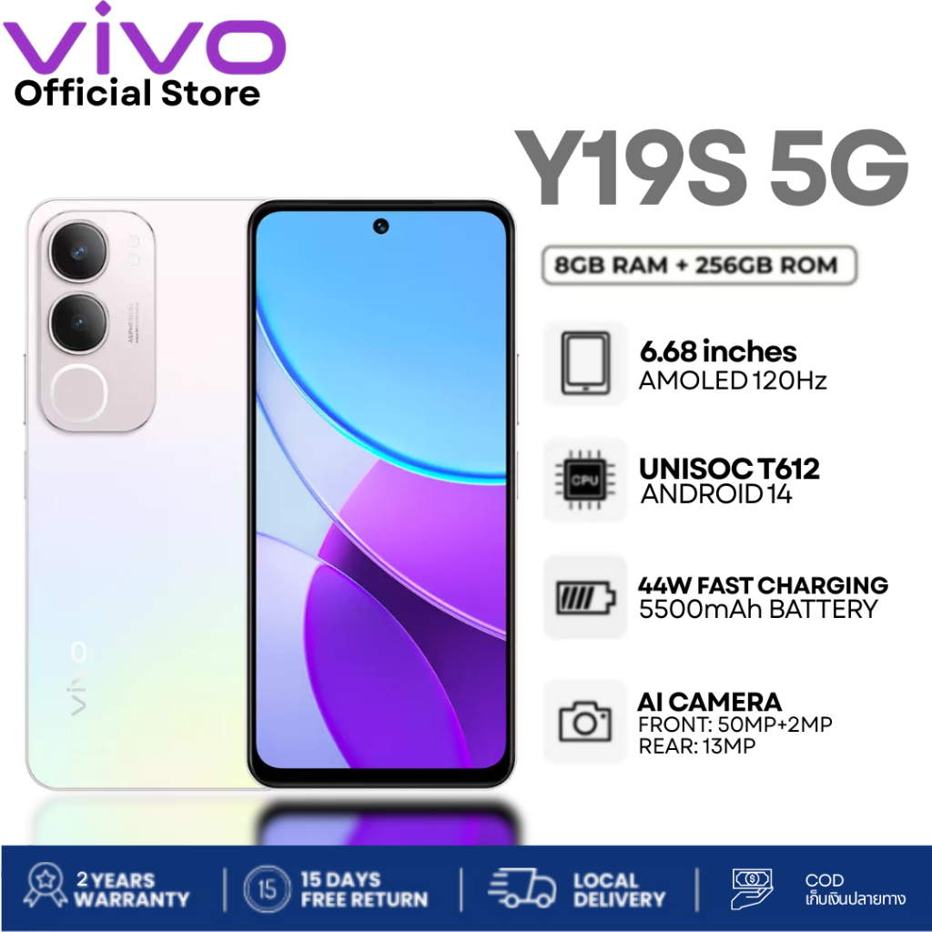 vivo Y19s(8GB+256GB) แบตเตอรี่ 6000 mAh, ชาร์จเร็ว 44W FlashCharge, 6.68 นิ้ว, IP64, กล้องหลัง 50 MP HD