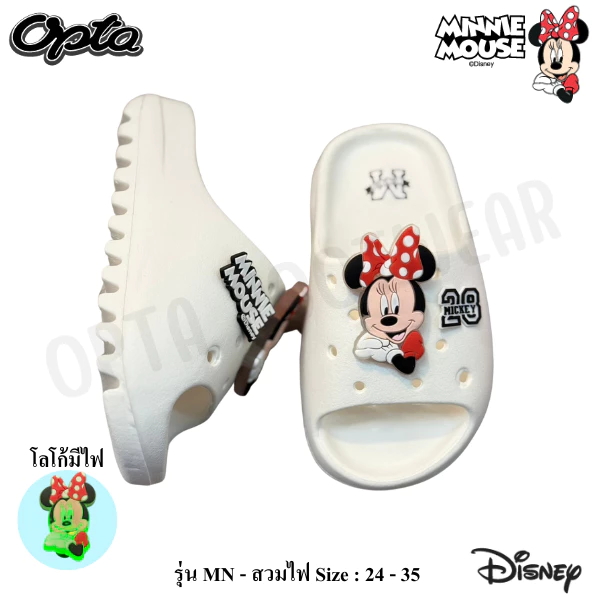 ลดราคา 179-199.- ทุกคู่รองเท้าเด็ก แบบสวม มีไฟ และ ไม่มีไฟ ลิขสิทธิ์แท้ 100%