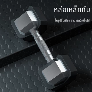 Greateffor ดัมเบลหกเหลี่ยม 5/7.5/10/12.5/15KG ดัมเบลเหล็ก ดัมเบลออกกำลังกายที่บ้านของผู้ชาย ยกน้ําหนัก สร้างกล้ามเนื้อ