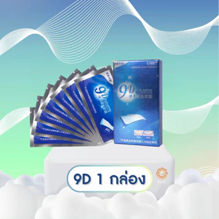 แผ่นฟอกฟัน 5D แผ่นฟอกฟัน สำหรับรักษาอาการฟันเหลือง (A13)