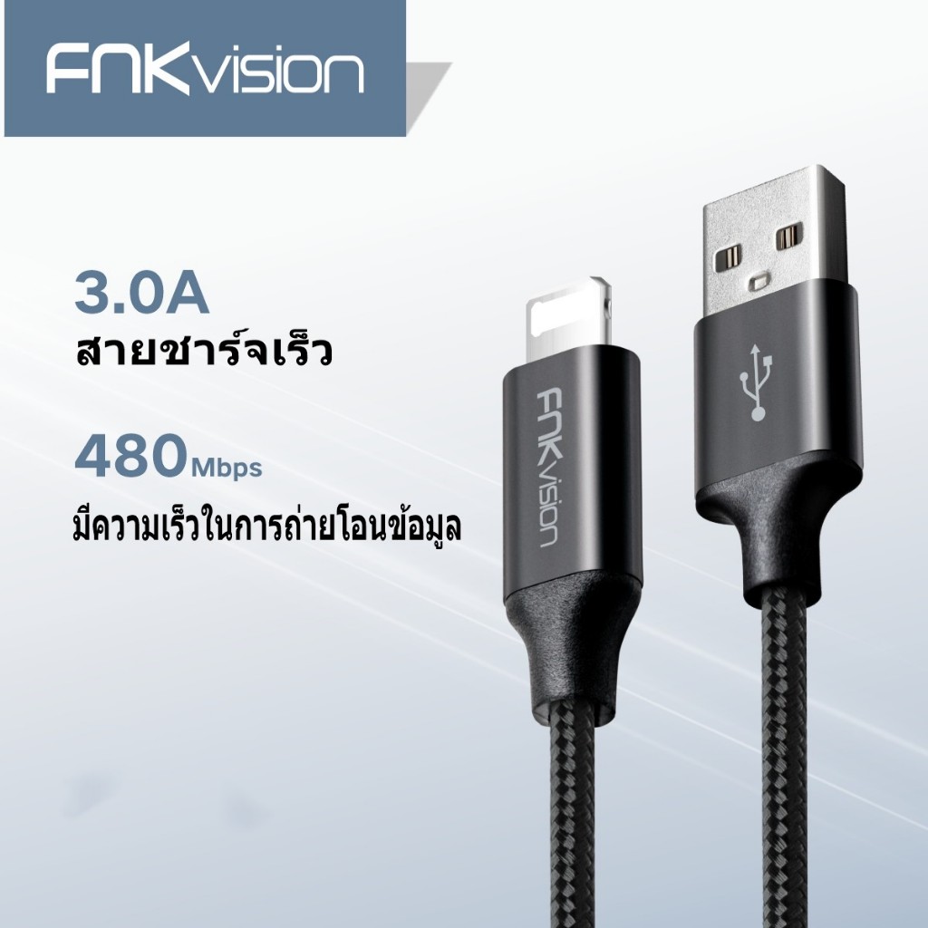 FNKVision 3.0A สายชาร์จไฟได้อย่างรวดเร็วรองรับIOS 14/13/12/11/10 สำหรับ iPhone 6 / 6/7Plus 13/15/16 /17Pro Max AIR 17E