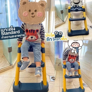 ที่รองชักโครกเด็ก บันไดชักโครก นั่งสบาย เบาะPVCนุ่ม พับเก็บได้ รุ่นกบ พื้นกันลื่น