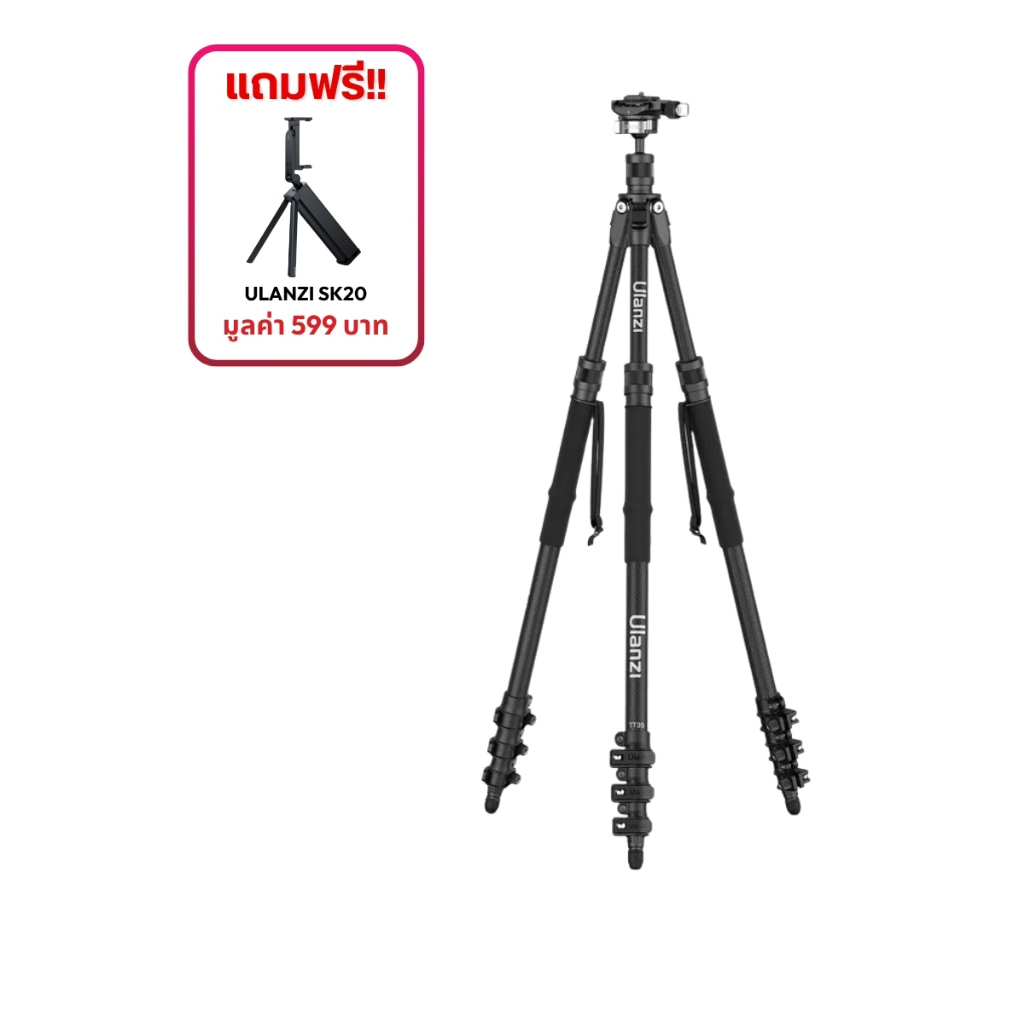 Ulanzi TT35 ขาตั้งกล้อง 5in1 ไม้เซลฟี่ ไม้เดินป่า คาร์บอนไฟเบอร์ น้ำหนักเบา แข็งแรง รับน้ำหนัก 5kg