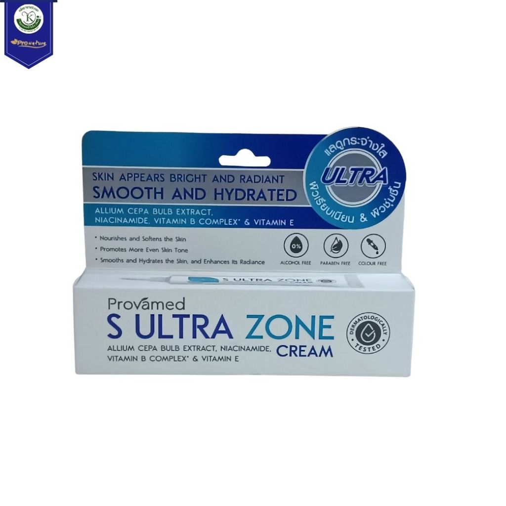 Provamed S ultra zone 10g.โปรวาเมด เอส อัลตร้าโซน  ลดรอยแผลเป็น3357 Exp.1/28