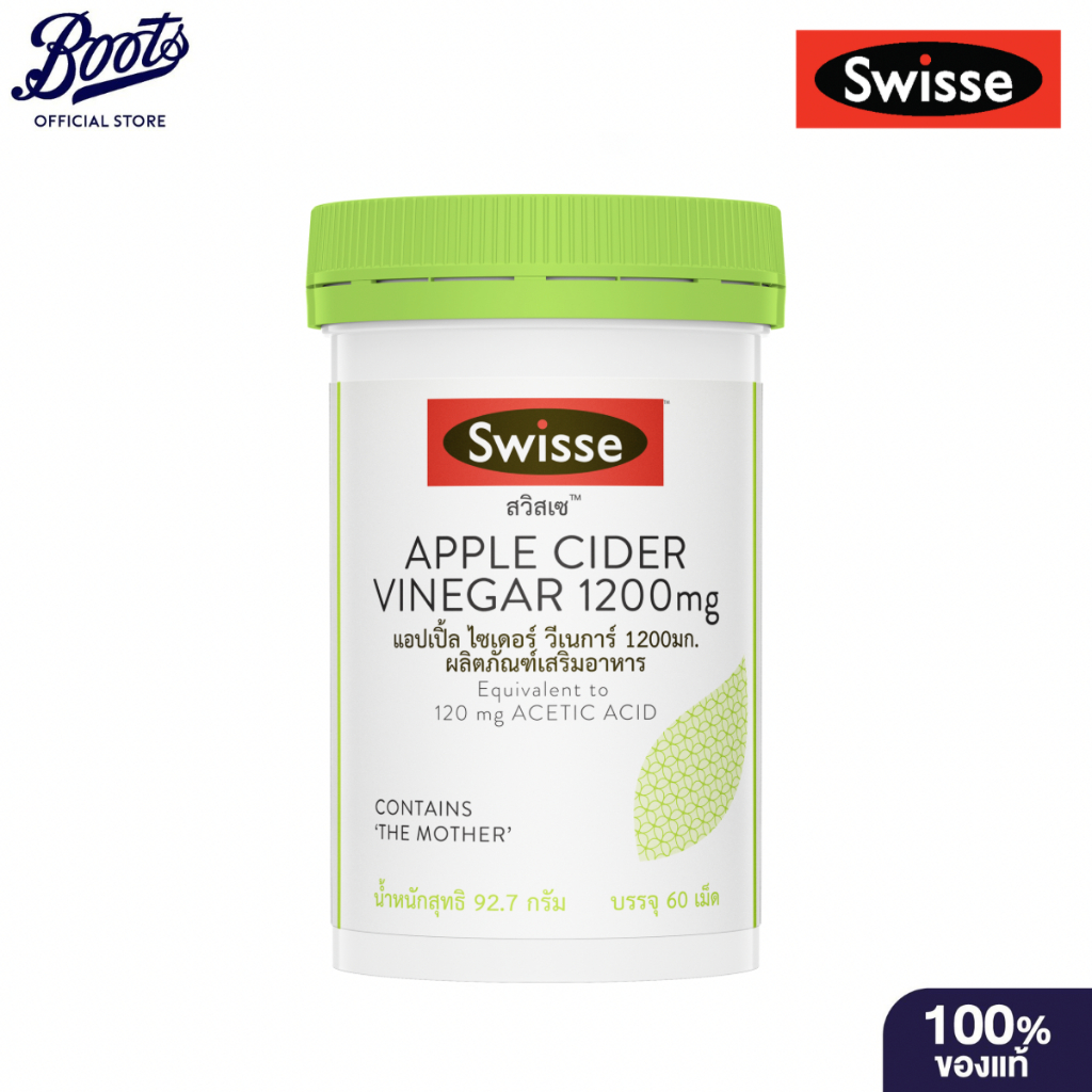 SWISSE สวิสเซ แอปเปิ้ล ไซเดอร์วีเนการ์ 1200 มก. 60 เม็ด