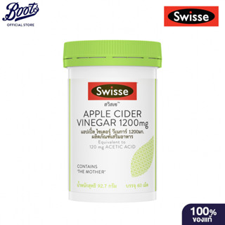 SWISSE สวิสเซ แอปเปิ้ล ไซเดอร์วีเนการ์ 1200 มก. 60 เม็ด